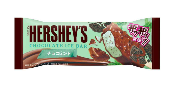 【ロッテの新商品「ハーシーチョコレートアイスバーチョコミント」】発売日は？価格と気になるカロリーも調査